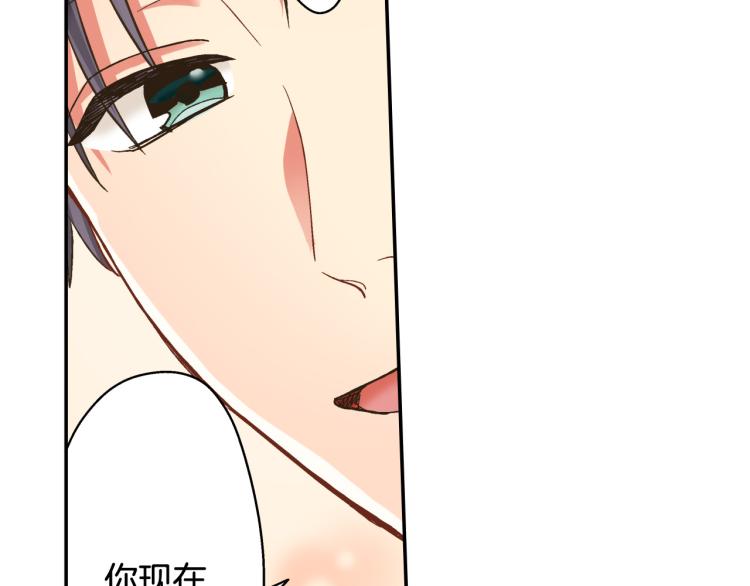 第137话 选择分手51
