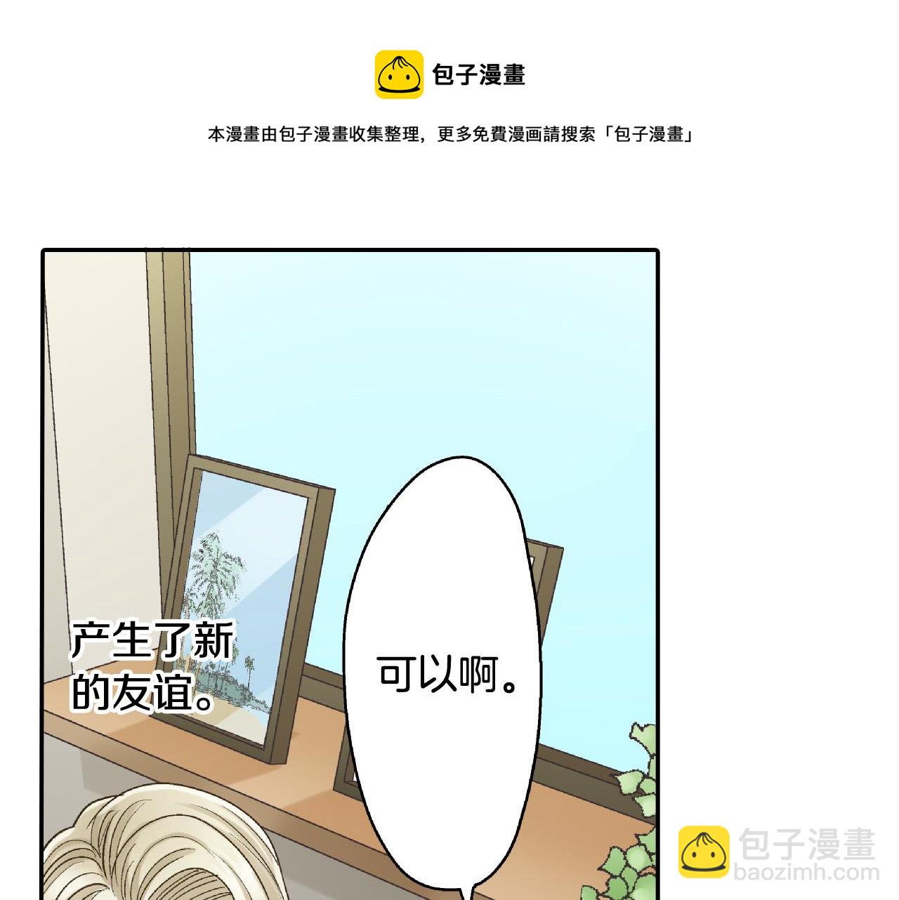 第152话 坦诚32
