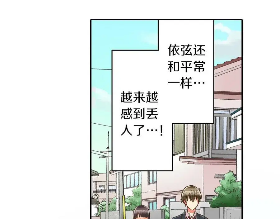 第42话 两个人一起好紧张！31