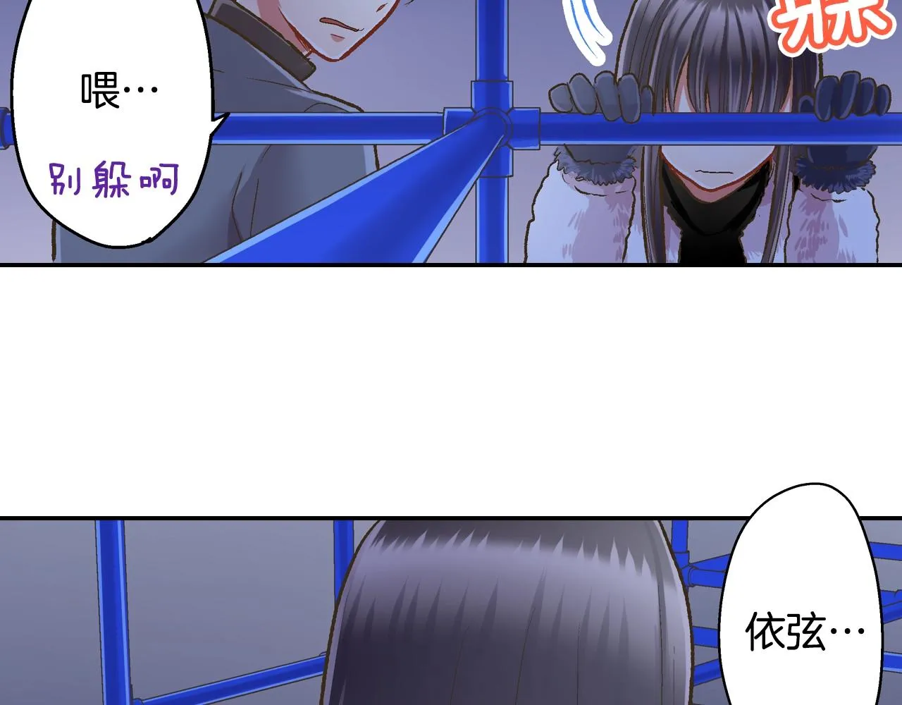 第84话 温暖的冬夜57