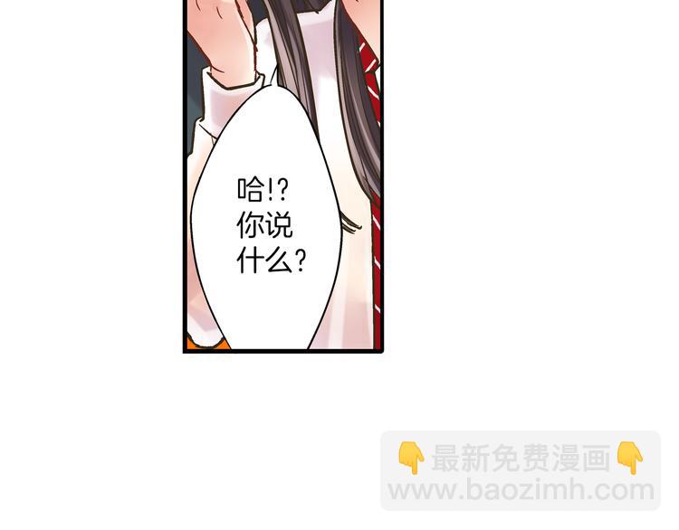 第8话 我会好好保护你的57