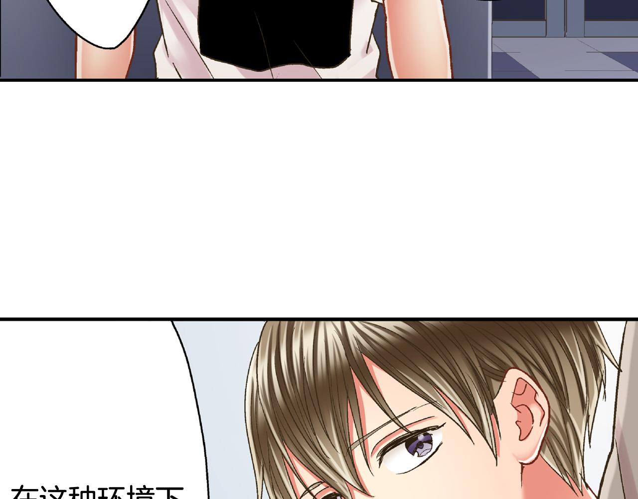 第157话 英雄救美65