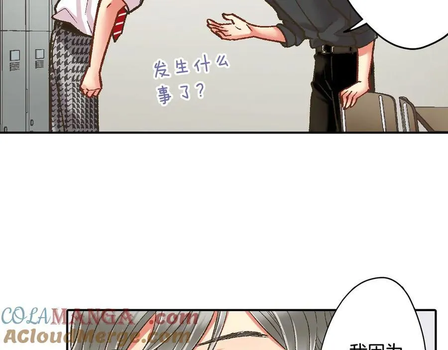 第188话 我们都变成熟了6