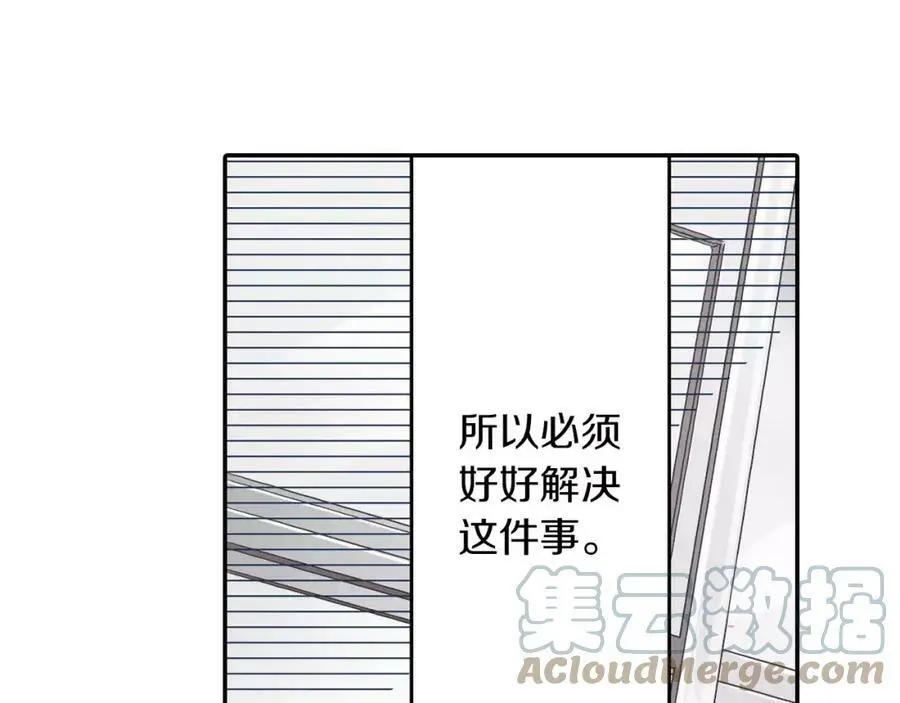 第46话 这是两个人的问题32