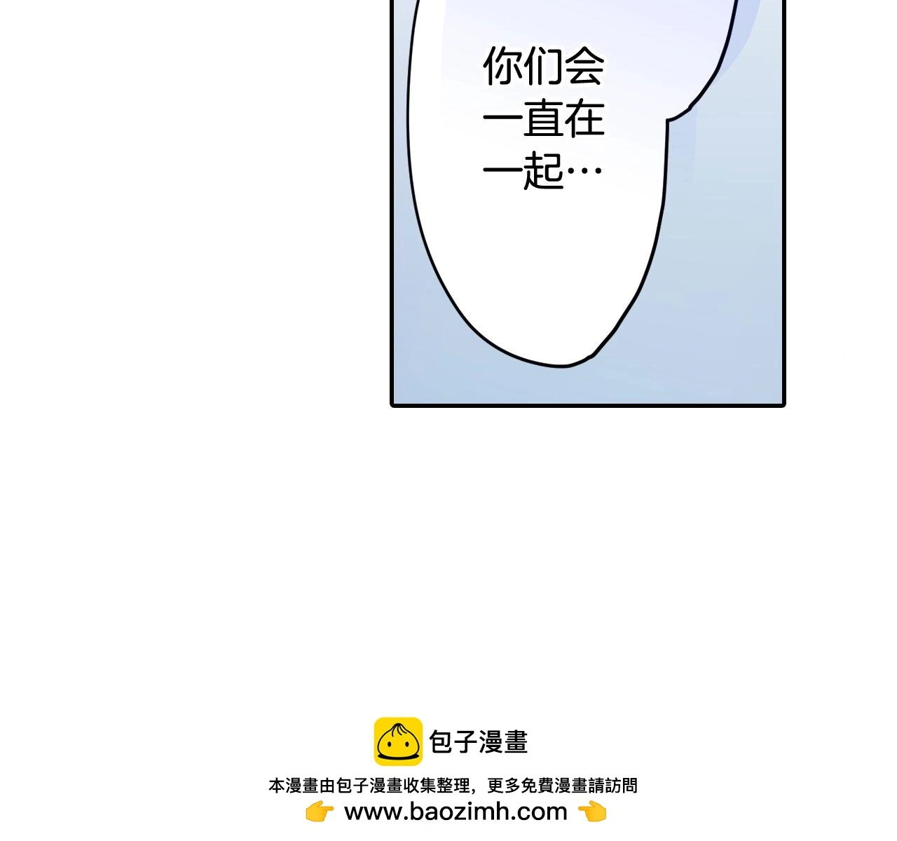 第178话 说出心结50