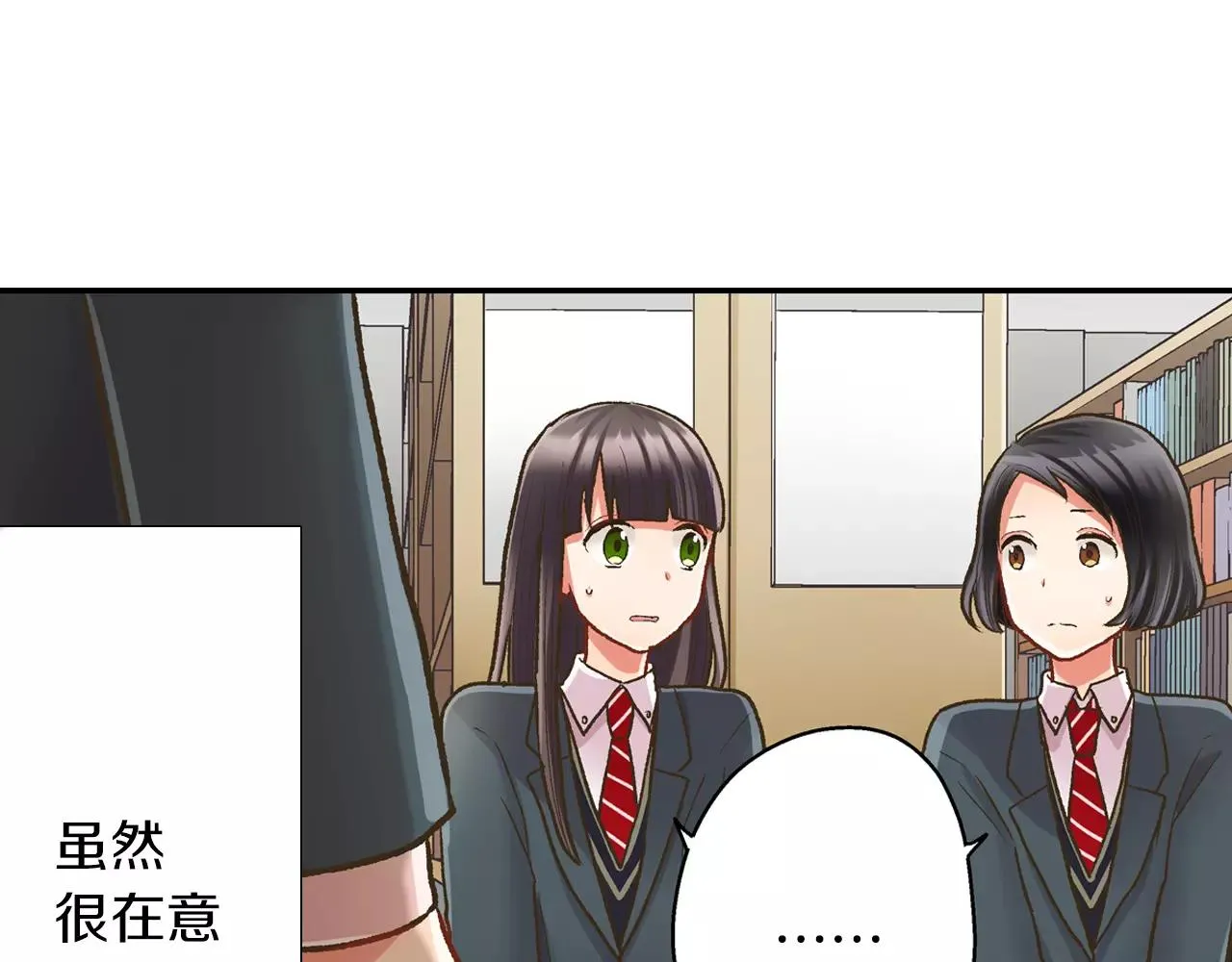 第53话 准备生日聚会108
