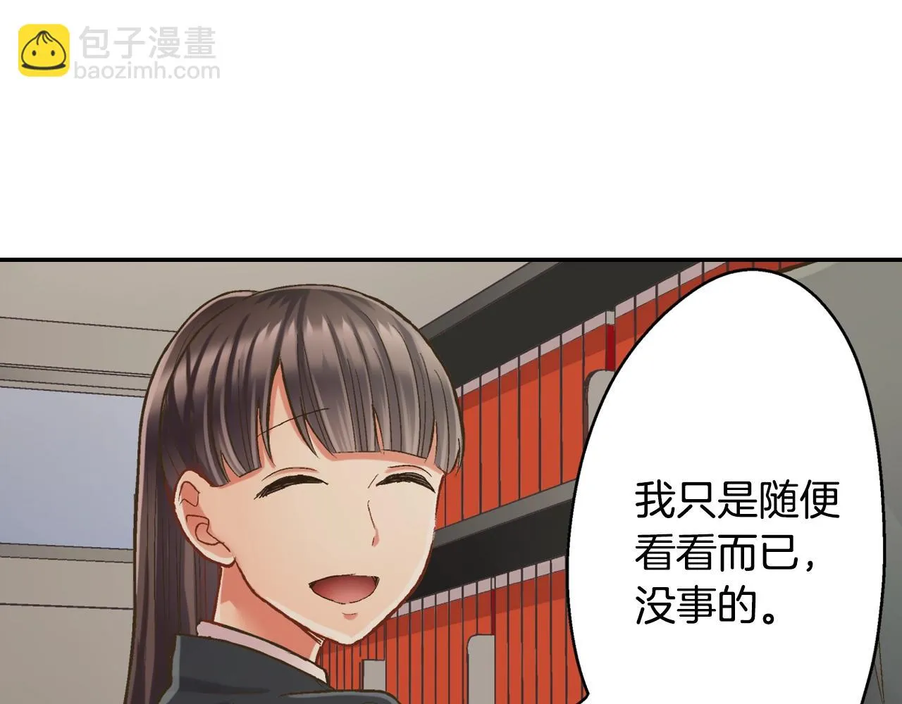 第87话 吃醋73