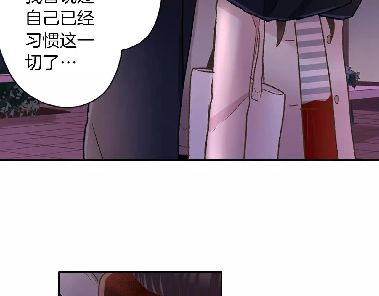 第56话 更加亲密80