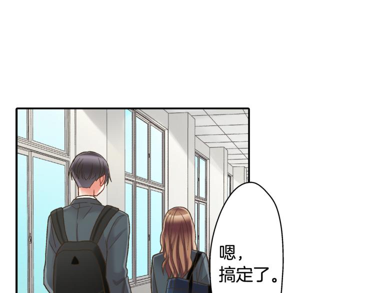 第136话 说清楚52