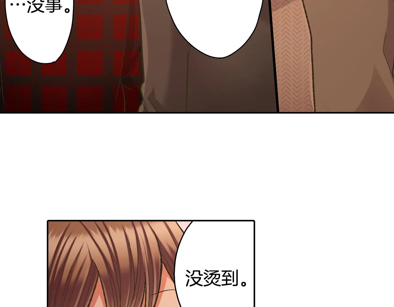 第71话 交换礼物环节45