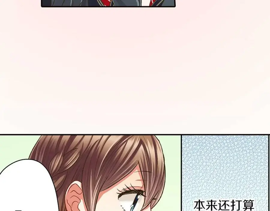 第45话 大家都知道了97