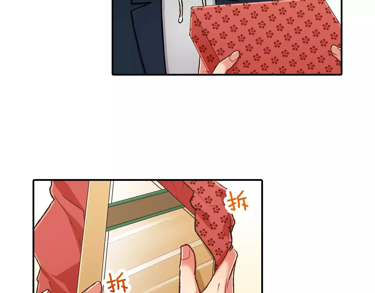 第57话 珍贵的礼物53