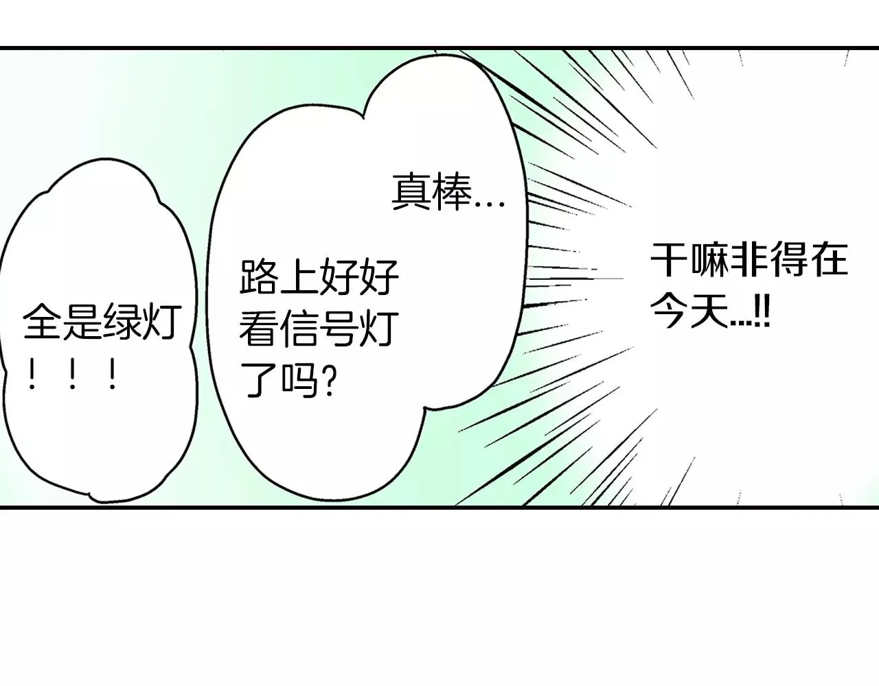 第47话 一起复习功课吧90