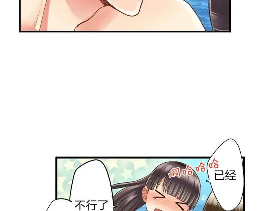 第22话 鼓起勇气告诉你66