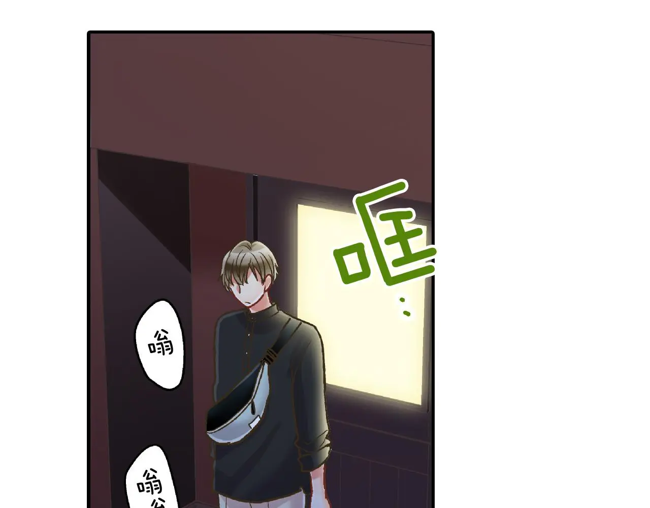 第160话 吃醋43