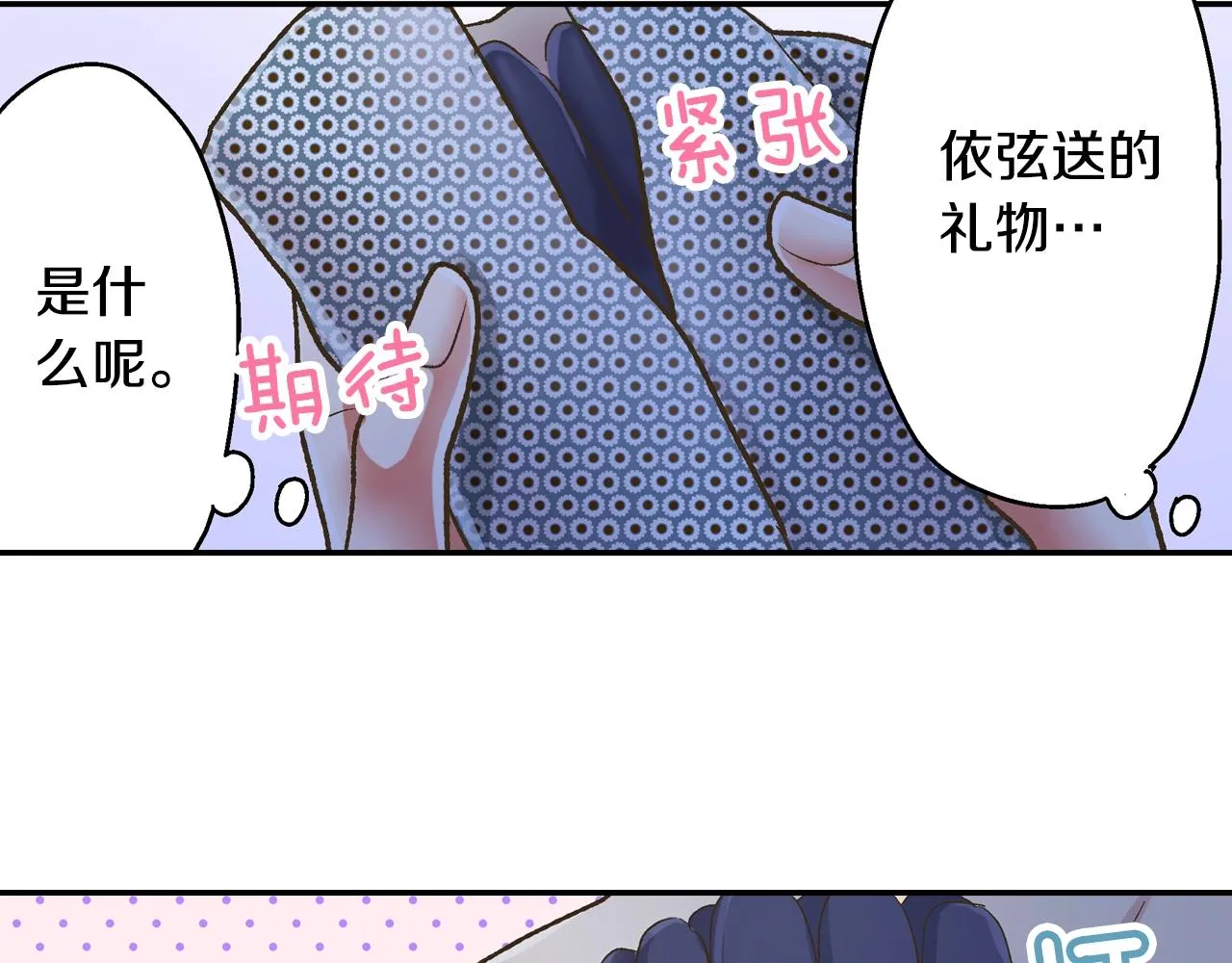 第84话 温暖的冬夜25