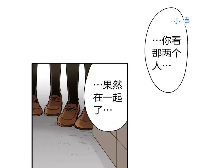 第45话 大家都知道了81