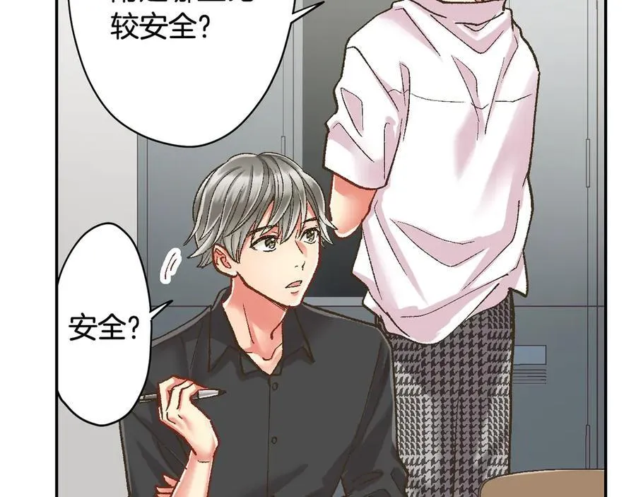 第188话 我们都变成熟了58