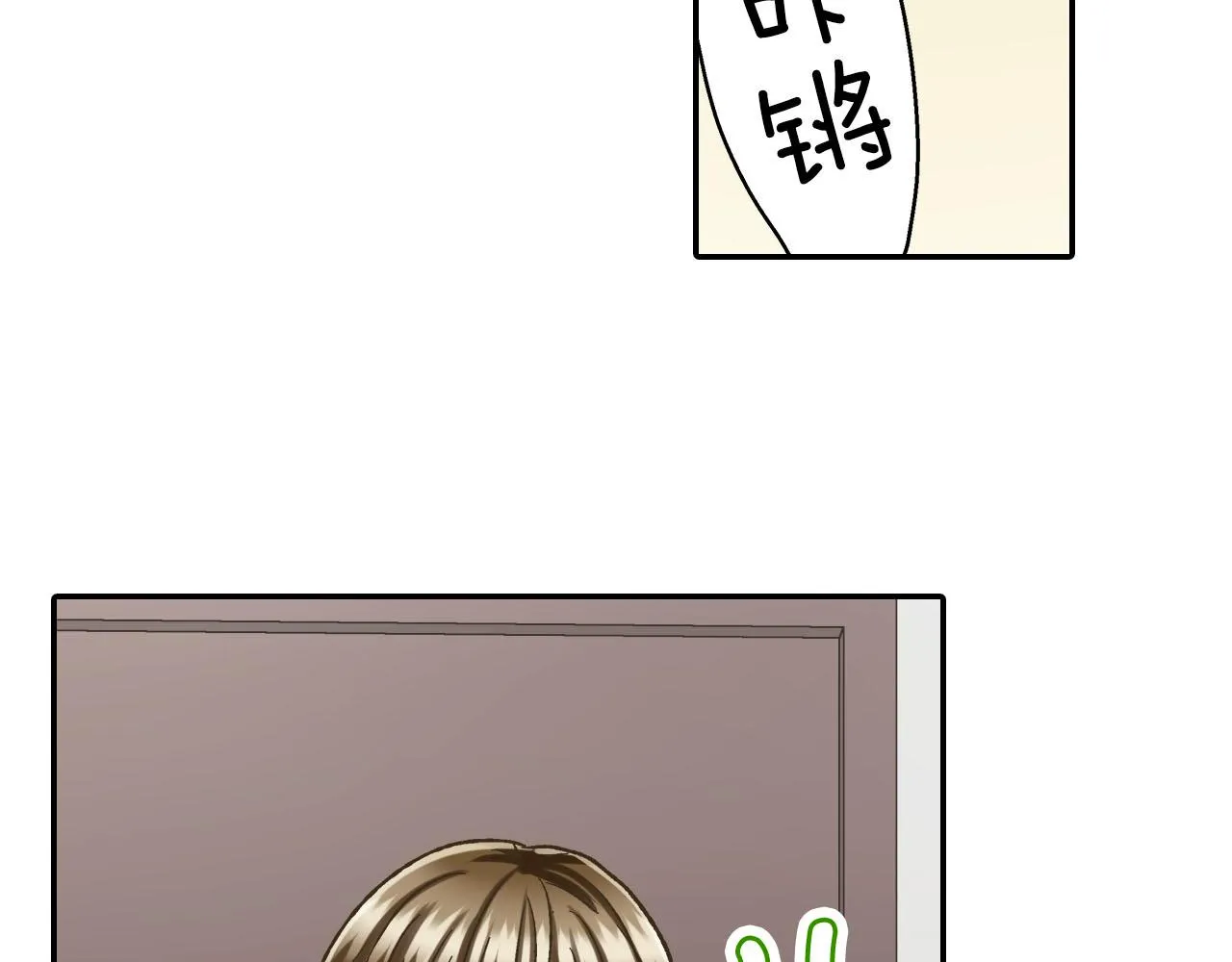第122话 心动78