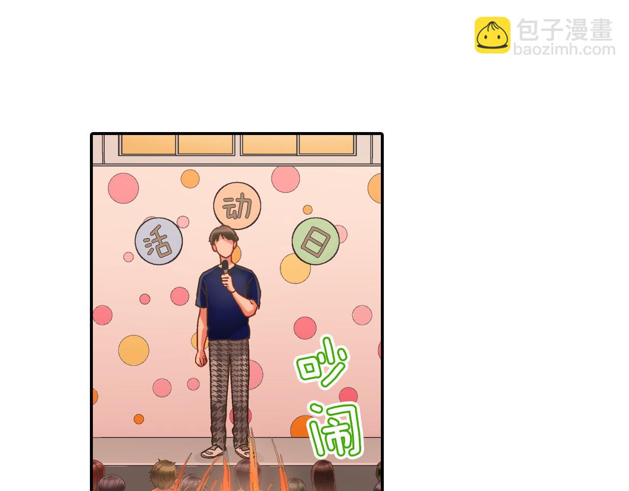 第145话 多陪陪你61