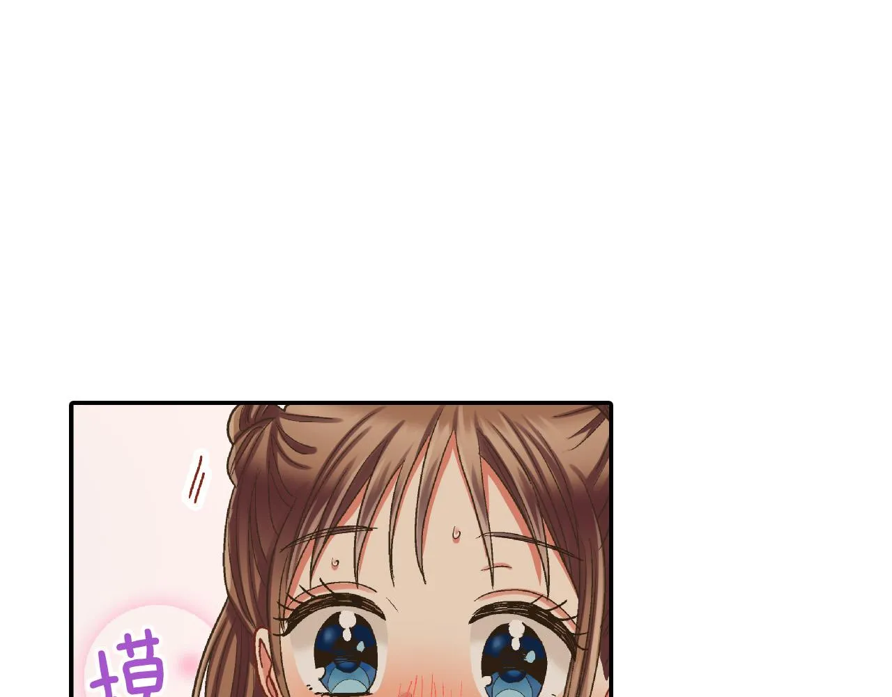 第163话 感情升温！45