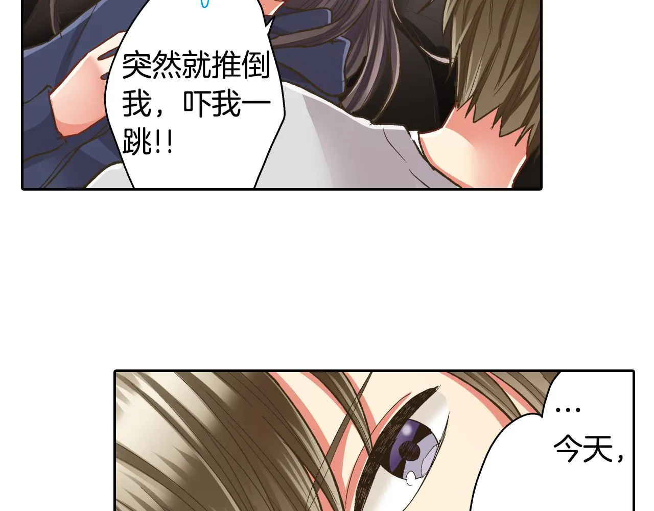 第75话 睡前先来我房间58