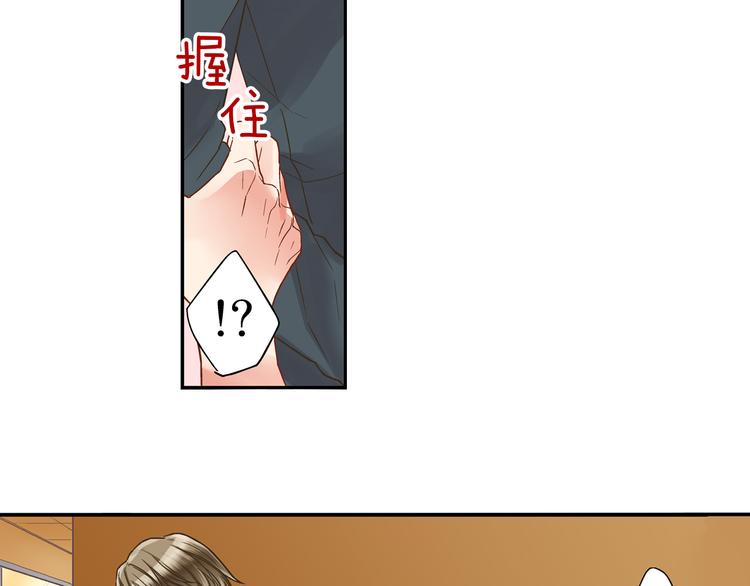 第3话 霸道的要求89