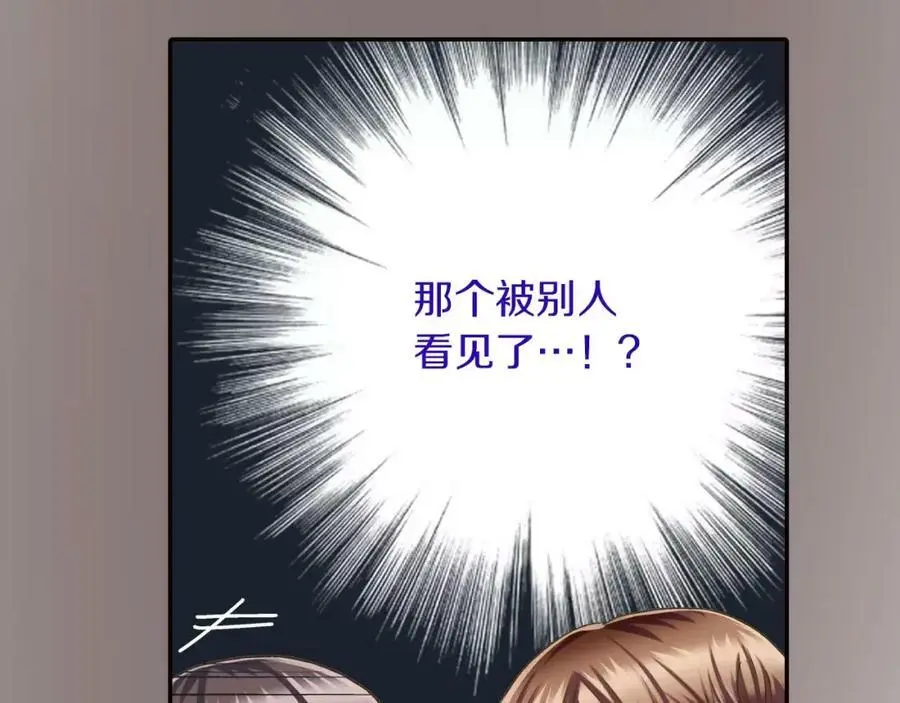 第45话 大家都知道了102