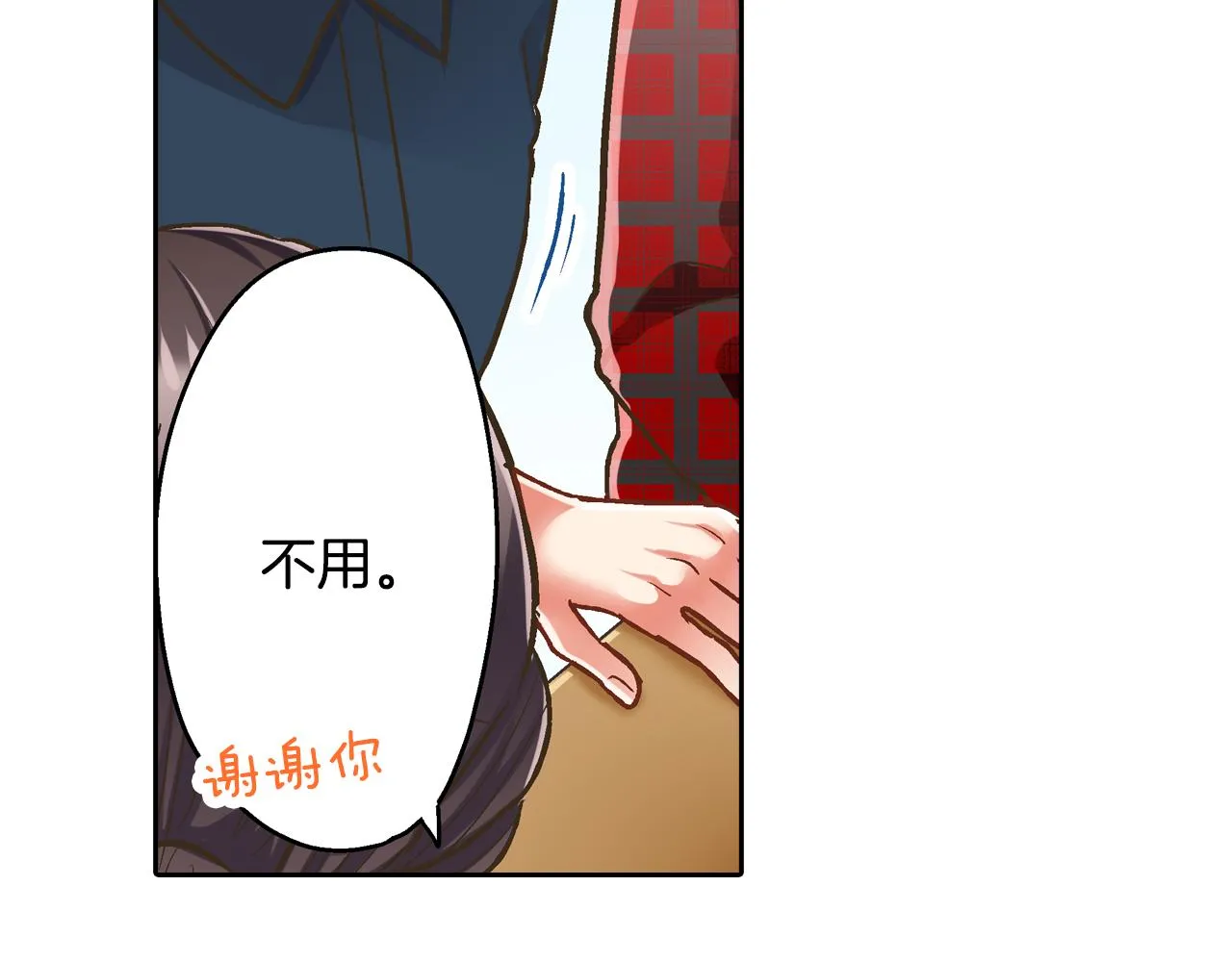 第67话 想要靠近你39