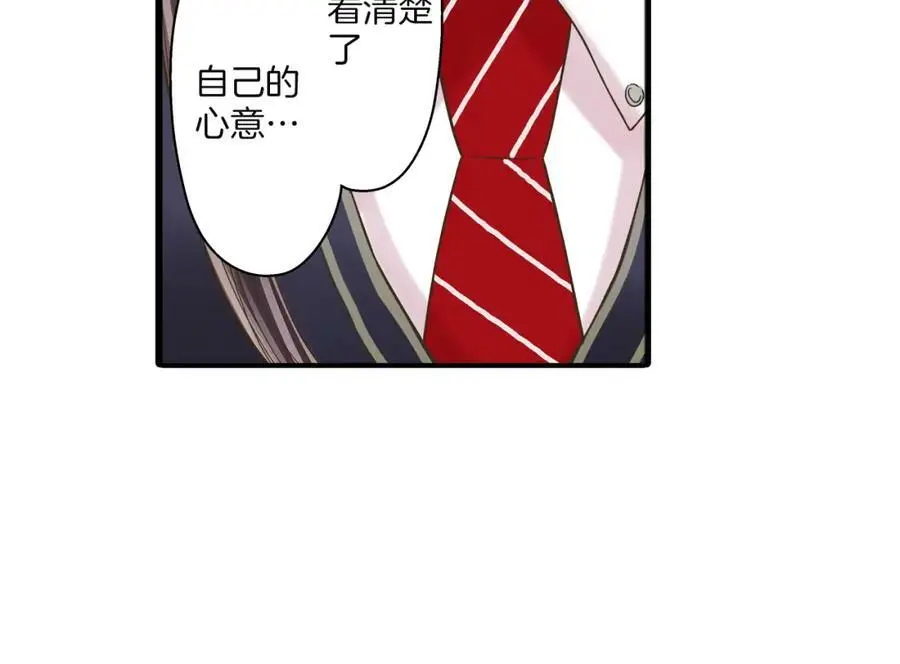 第27话 我来教你更主动吧！34