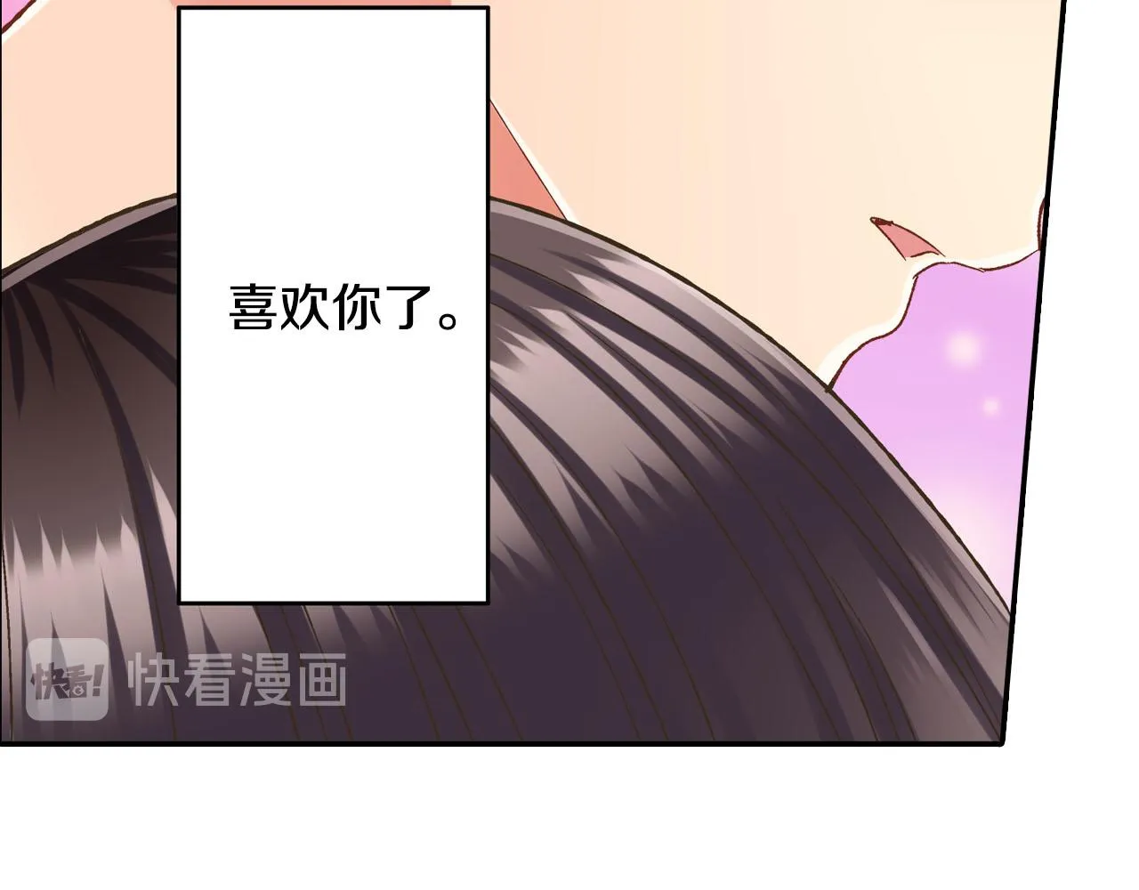 第124话 约会途中29