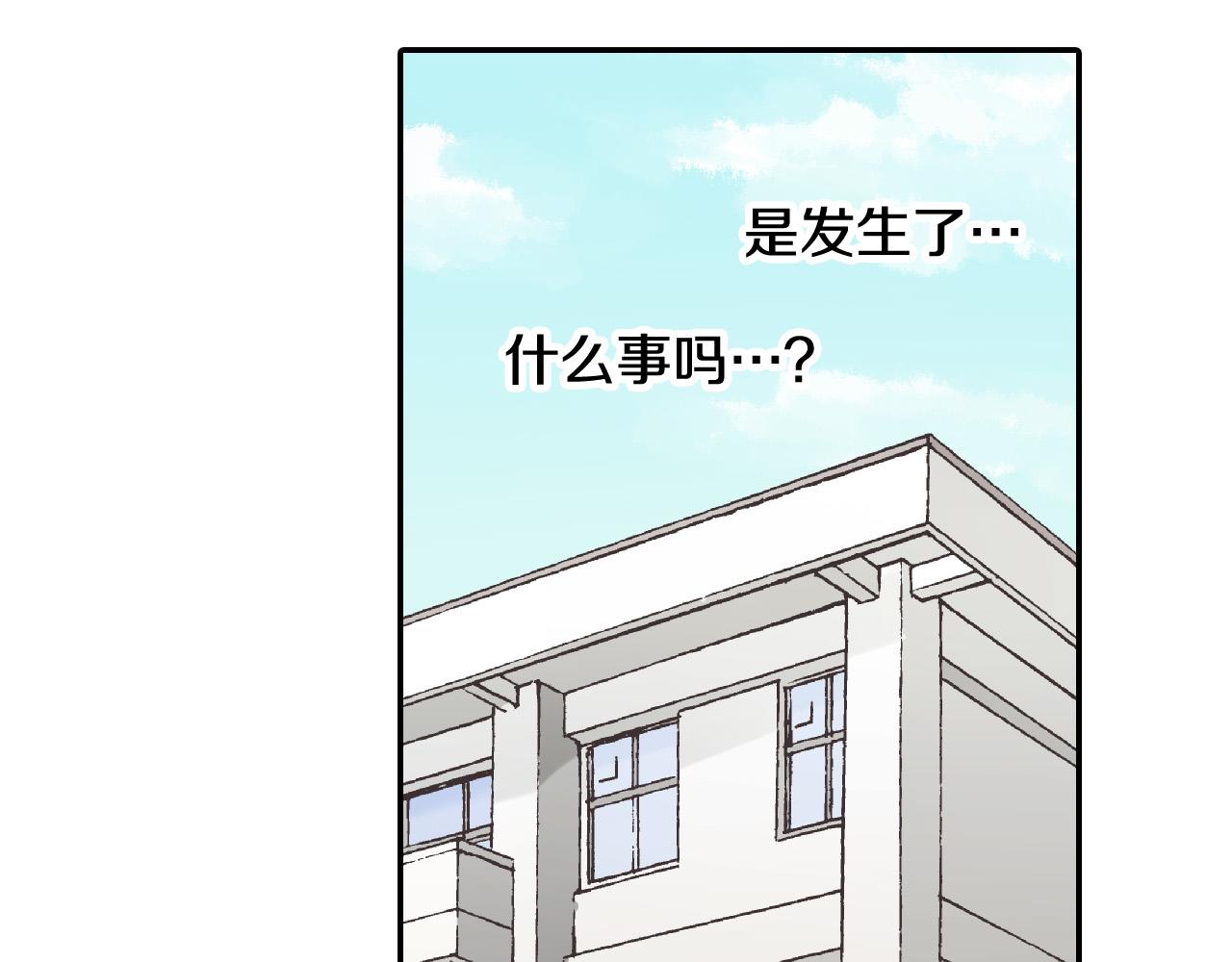 第158话 保守秘密16