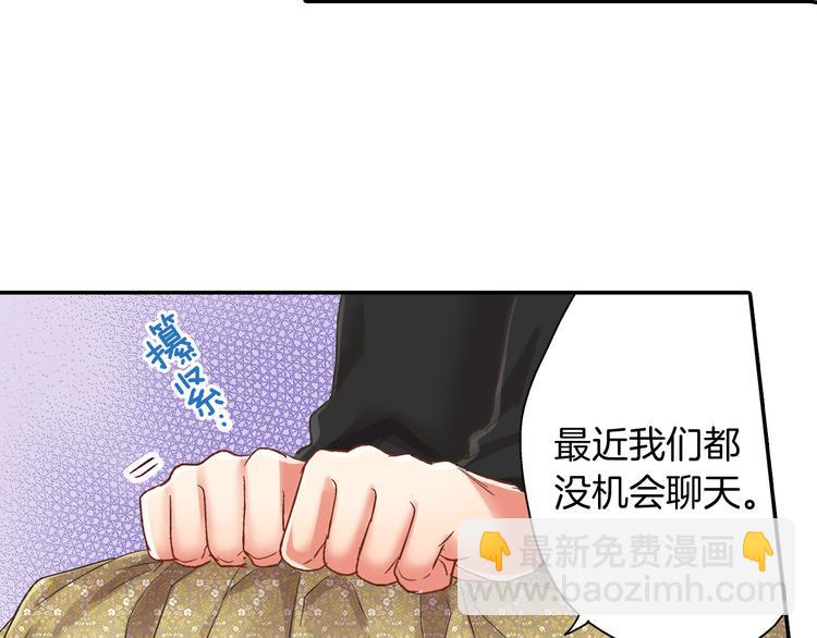 第131话 说谎41