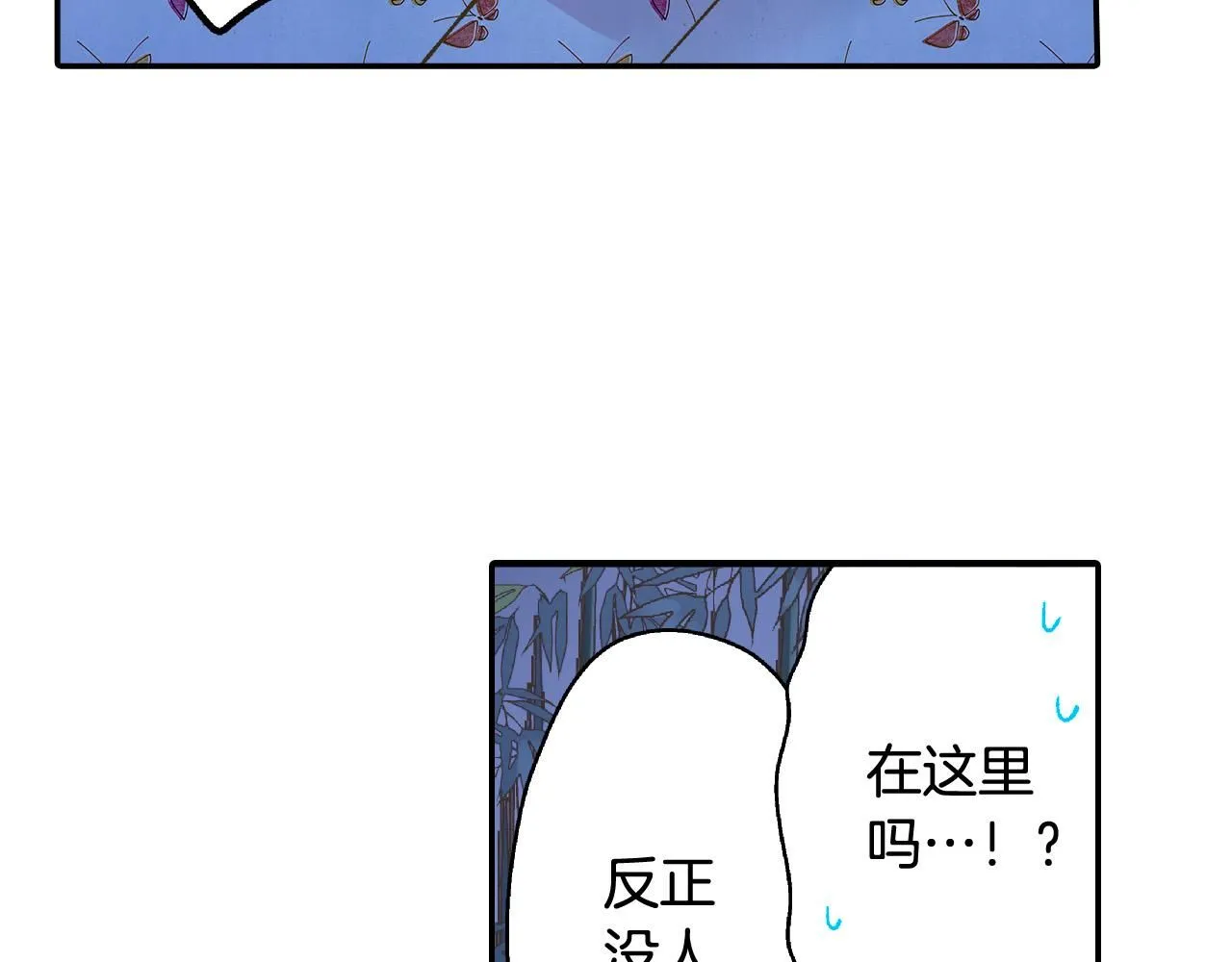第168话 索吻78