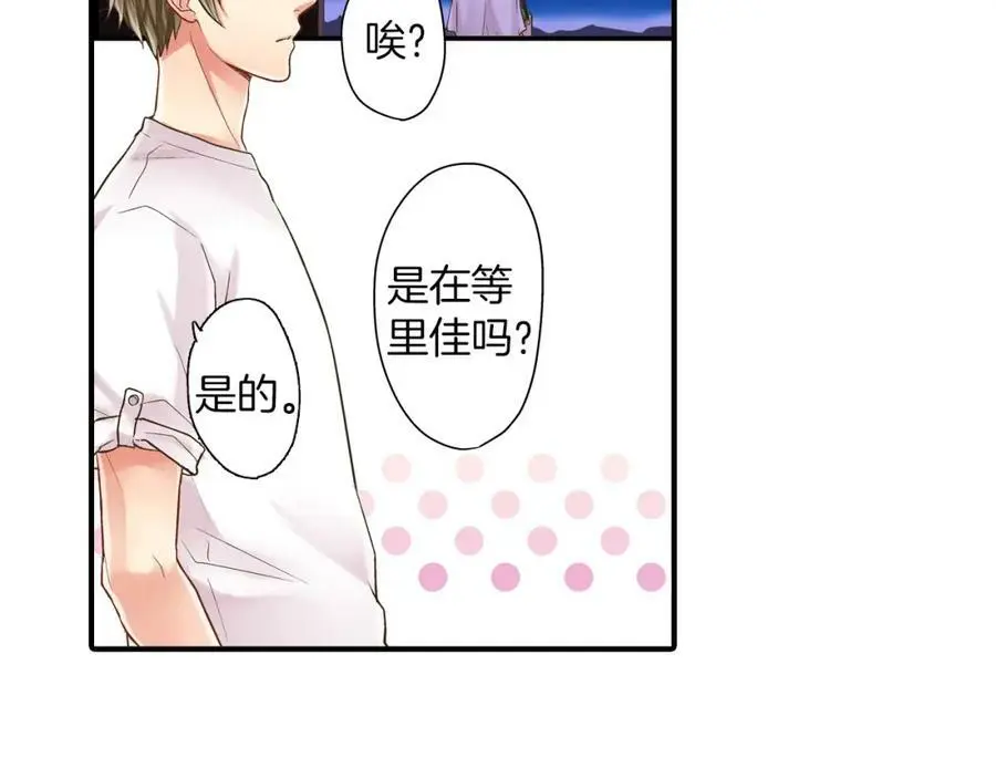 第18话 过分迟钝41