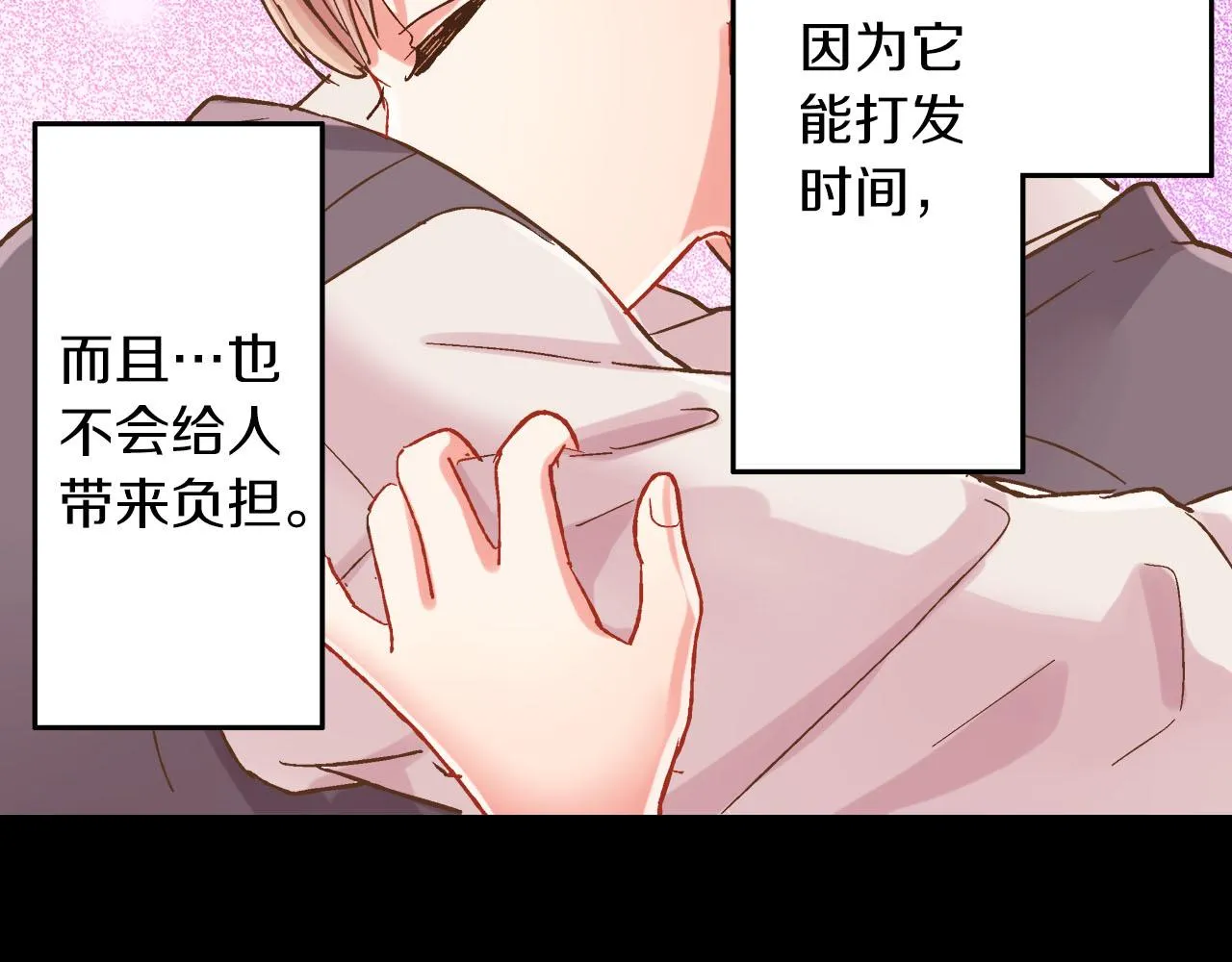 第116话 主动一点27