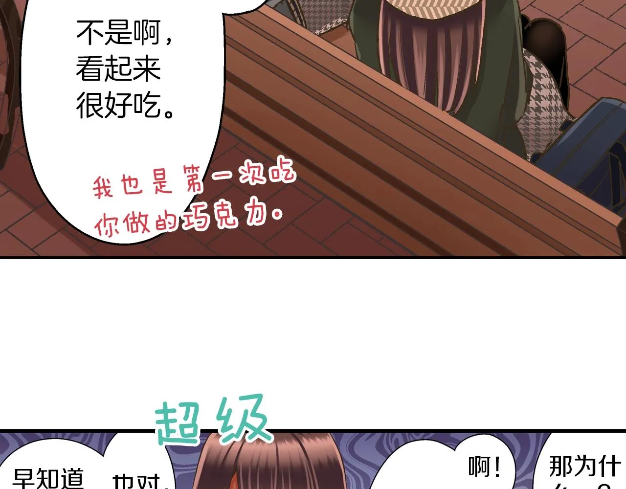 第97话 对不起53