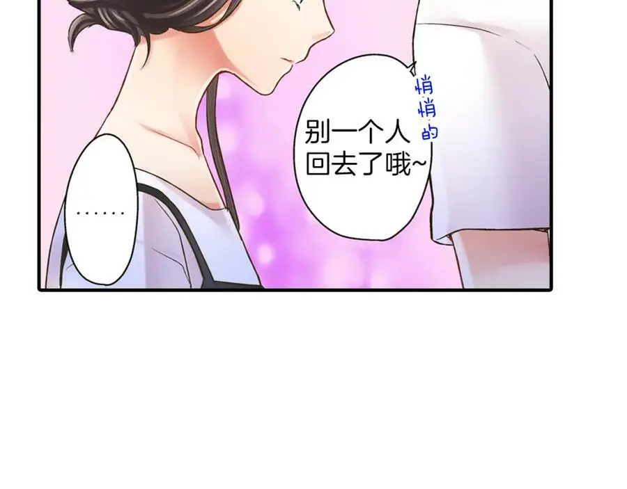 第20话 我的心里有一个人101