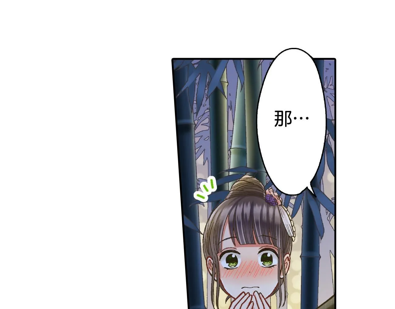第168话 索吻69