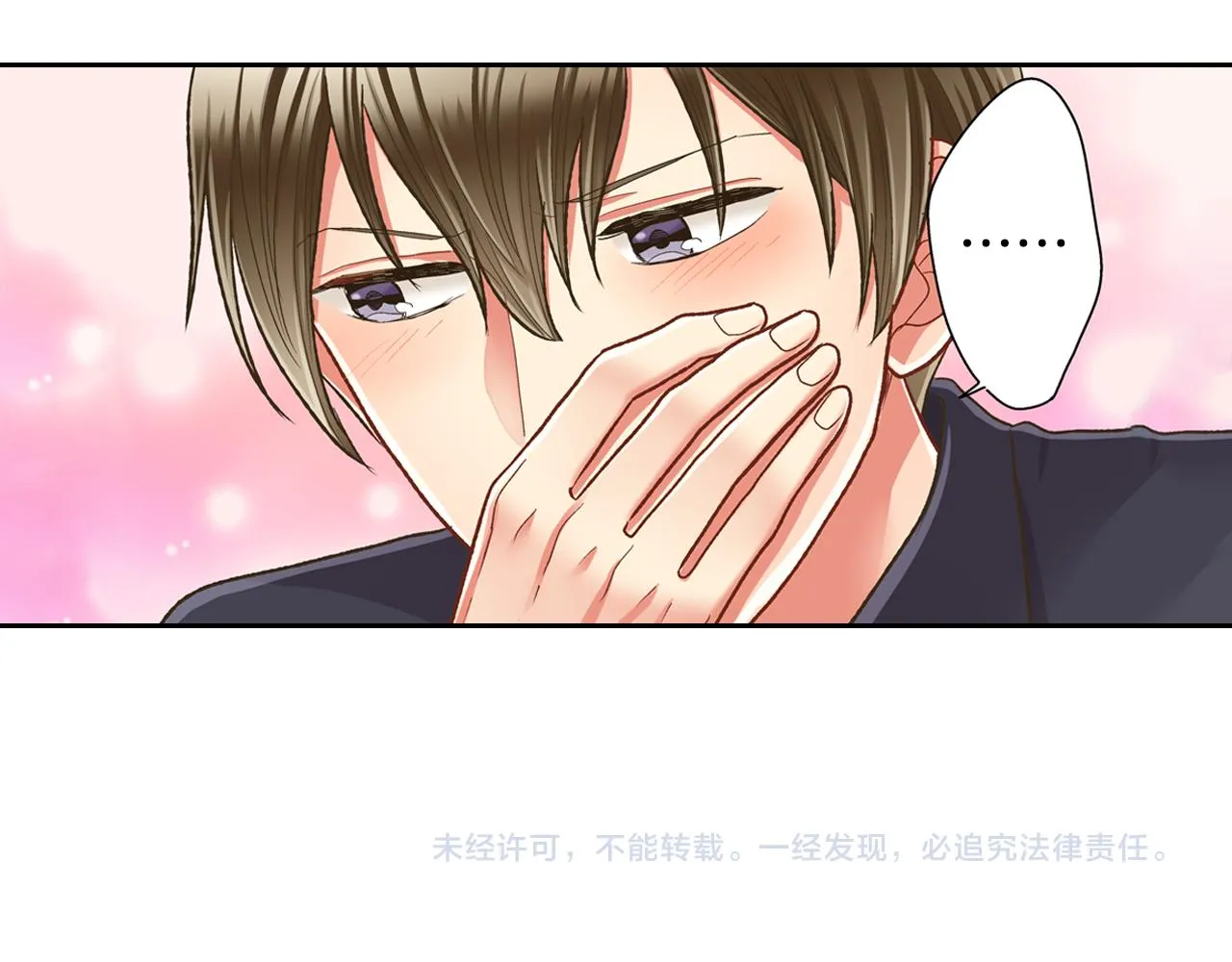 第67话 想要靠近你62
