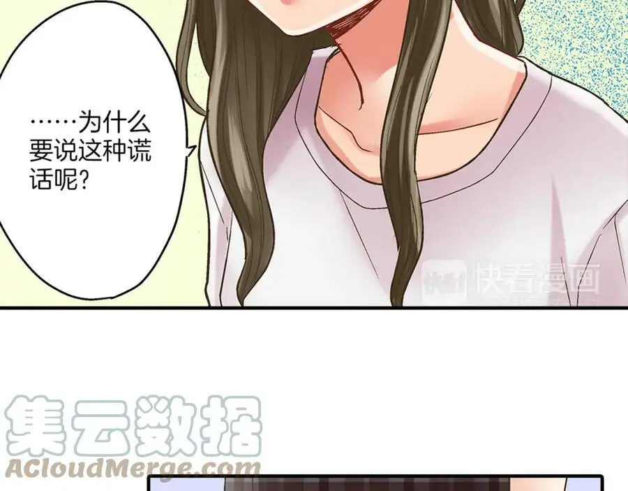 第25话 真相泄露！60
