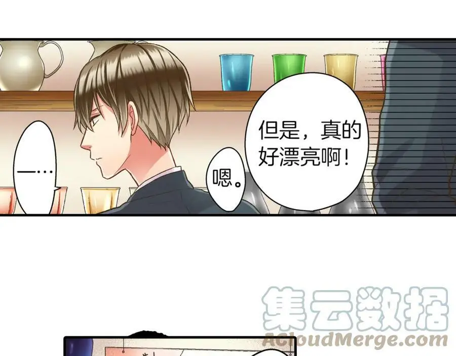 第31话 我到底在自作多情什么88