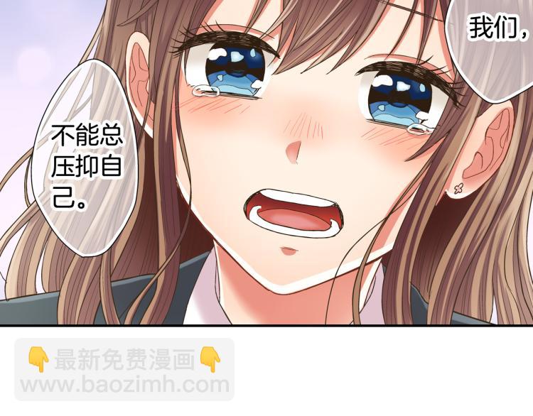 第137话 选择分手73