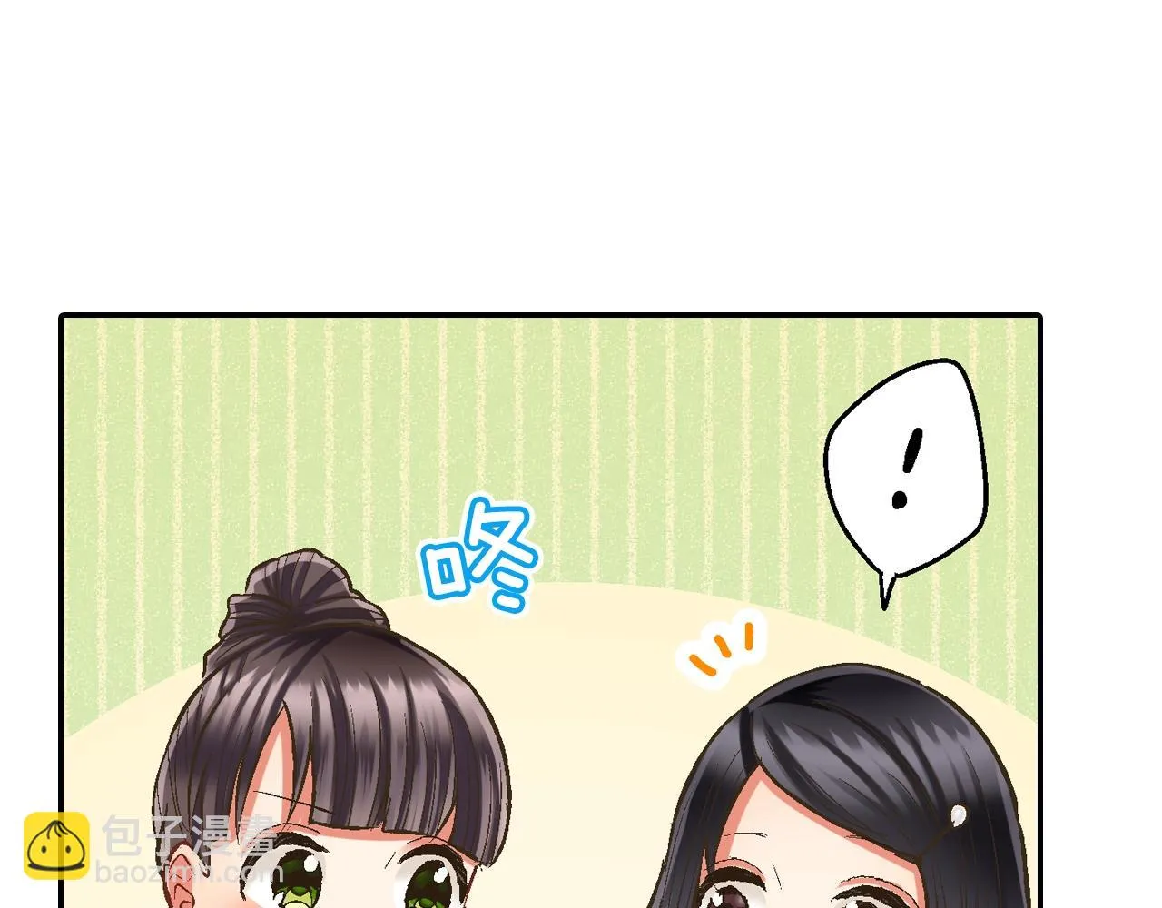 第93话 男友巧克力82
