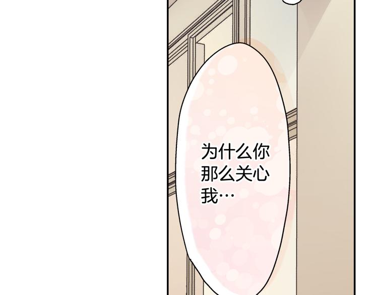 第133话 突然表白62