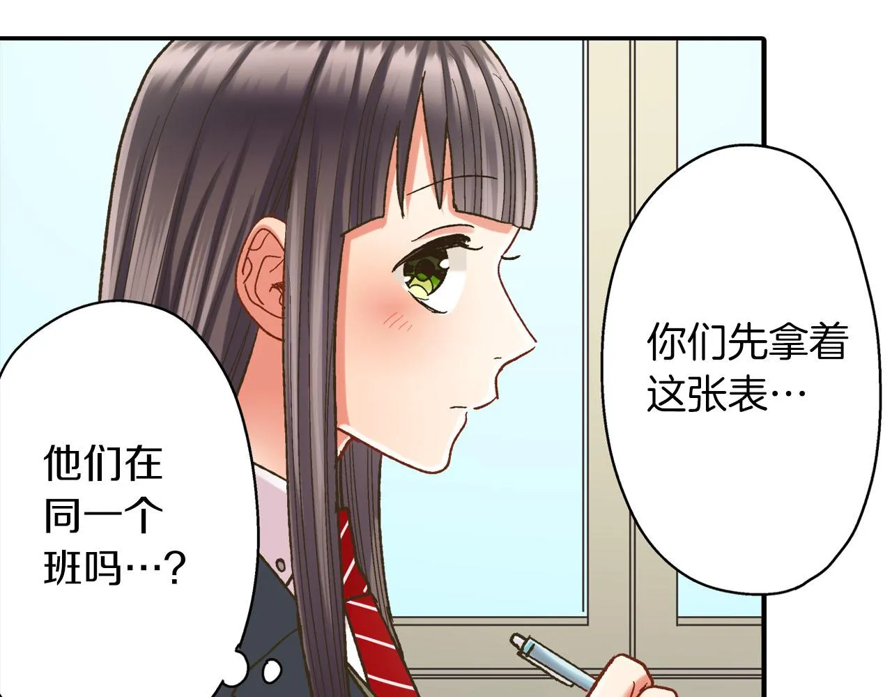 第110话 他的新同学67