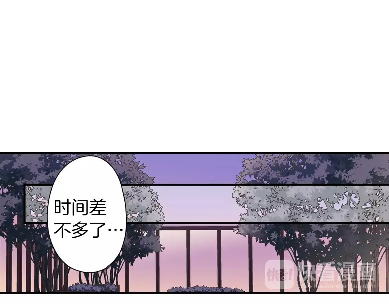 第57话 珍贵的礼物75