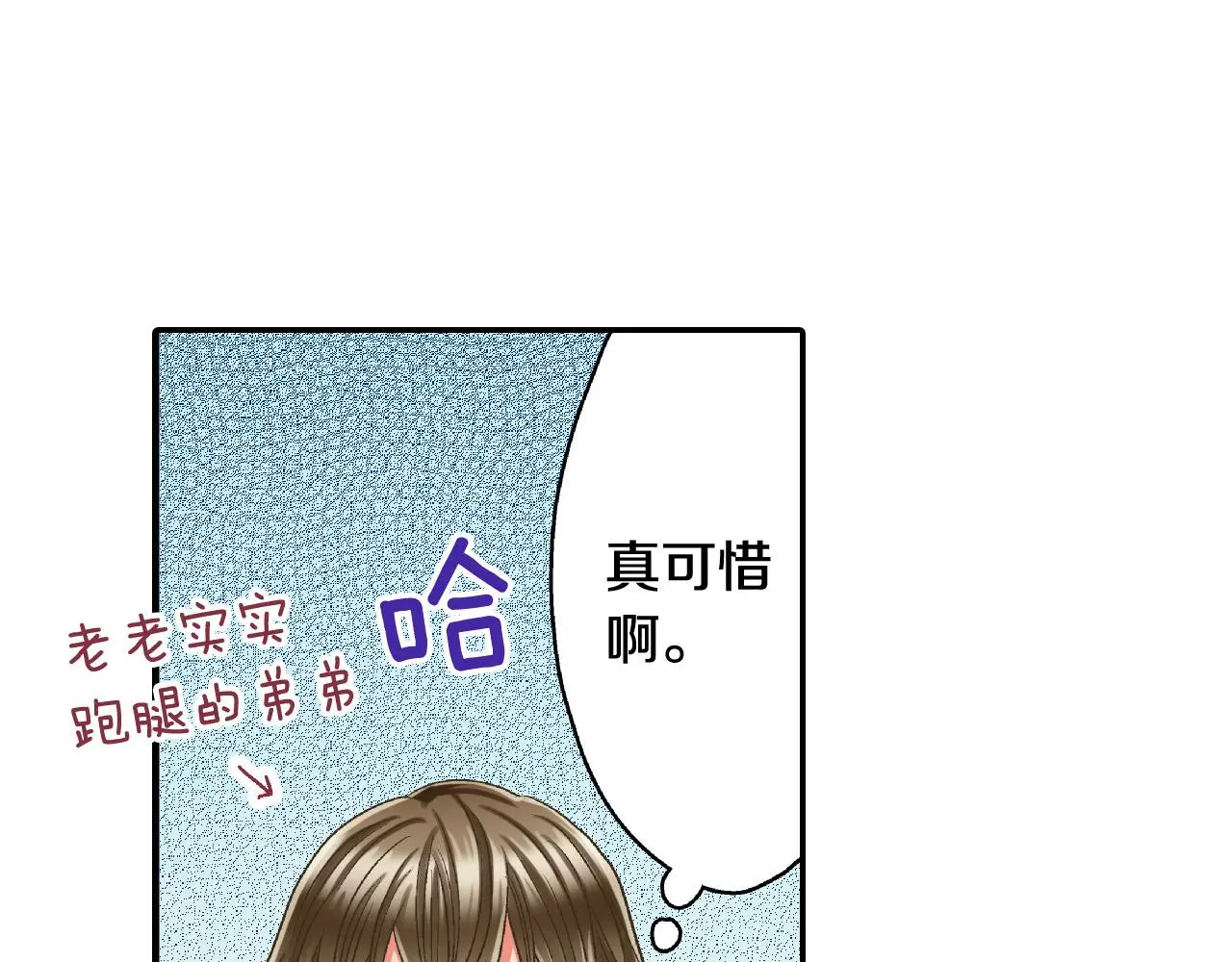 第160话 吃醋58