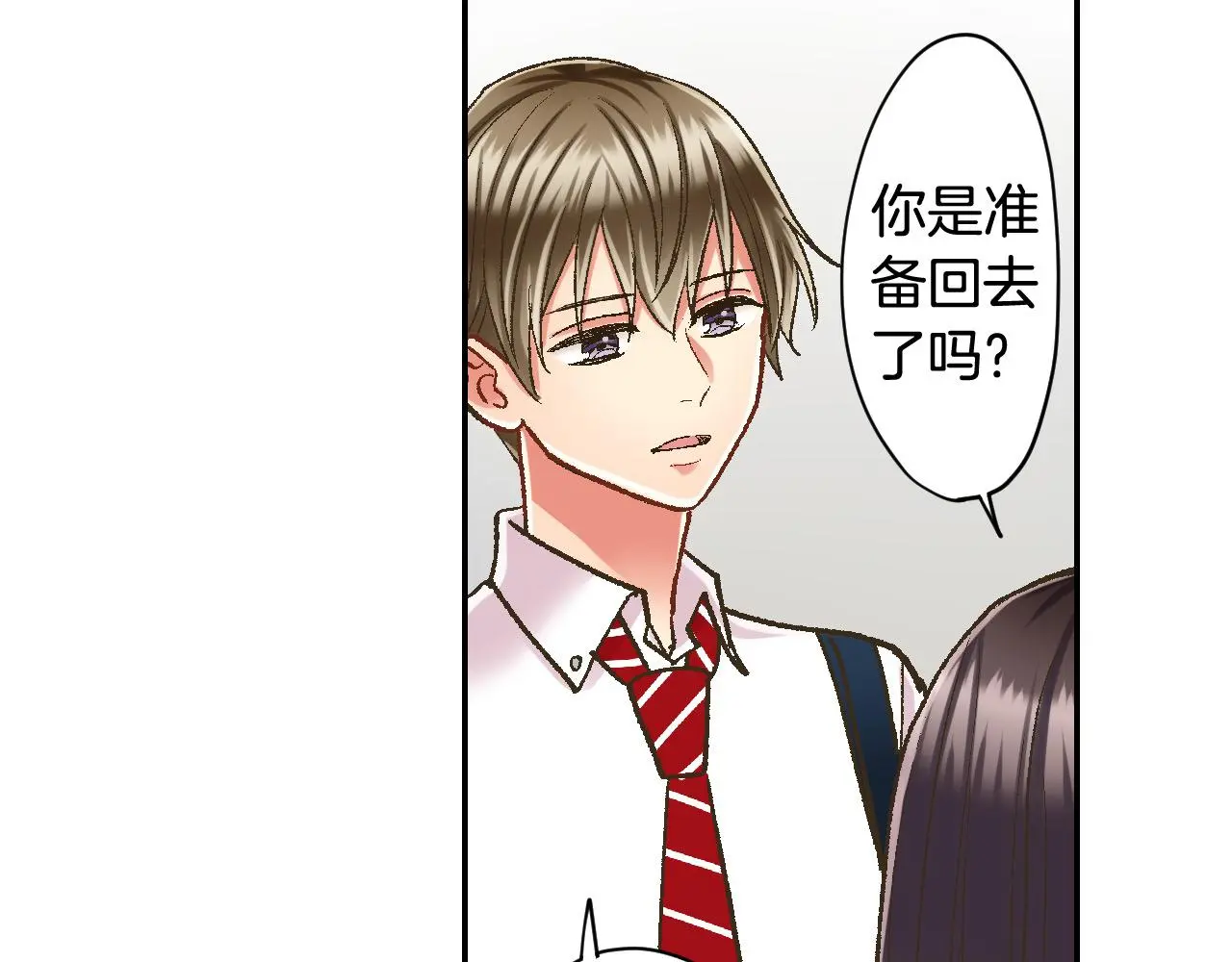 第175话 吃醋68