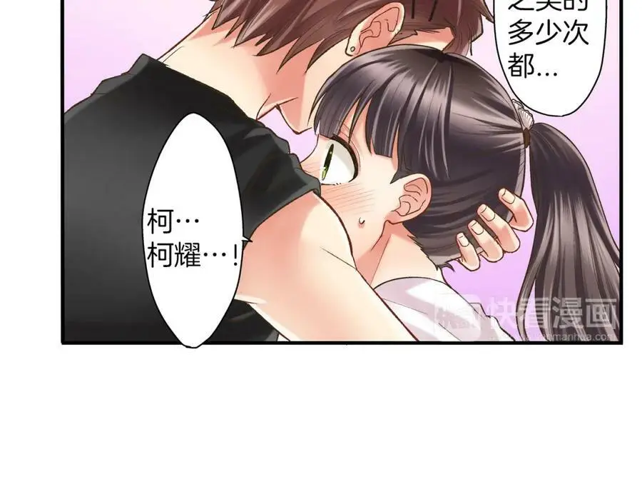 第18话 过分迟钝26